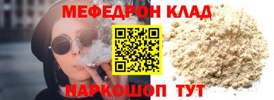первитин Малгобек