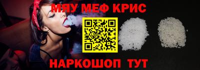 первитин Малгобек