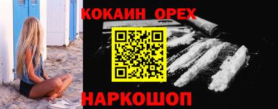 прущая мука Мариинск