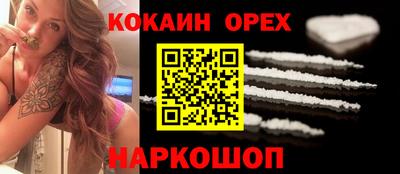 прущая мука Мариинск