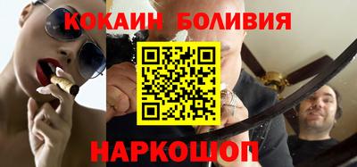 первитин Малгобек