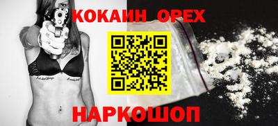 первитин Малгобек