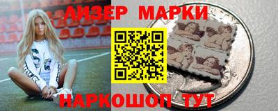 кокаин Малоярославец