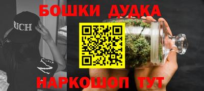 первитин Малгобек