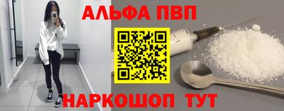 прущая мука Мариинск