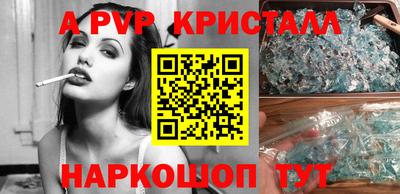 первитин Малгобек