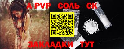 первитин Малгобек