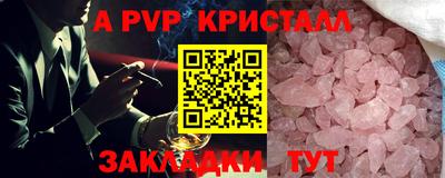 кокаин Малоярославец
