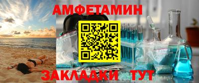 прущая мука Мариинск