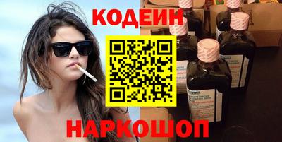 первитин Малгобек
