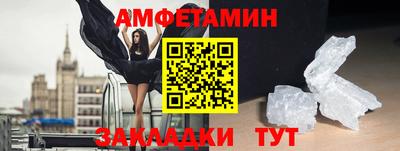 кокаин Малоярославец