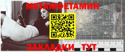 прущая мука Мариинск