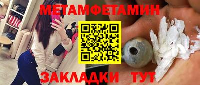 прущая мука Мариинск