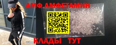 прущая мука Мариинск