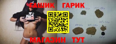 первитин Малгобек