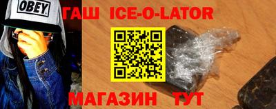 каннабис Лесосибирск