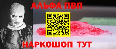 кокаин Малоярославец