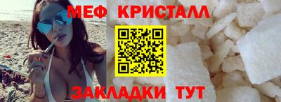 прущая мука Мариинск