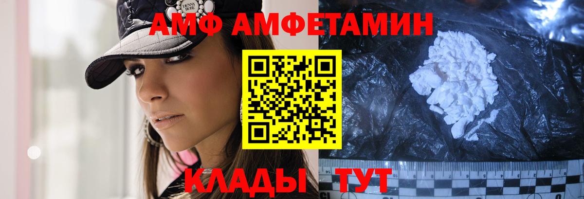 Тобольск  Метамфетамин мет  Метамфетамин мет  Вход с VPN 