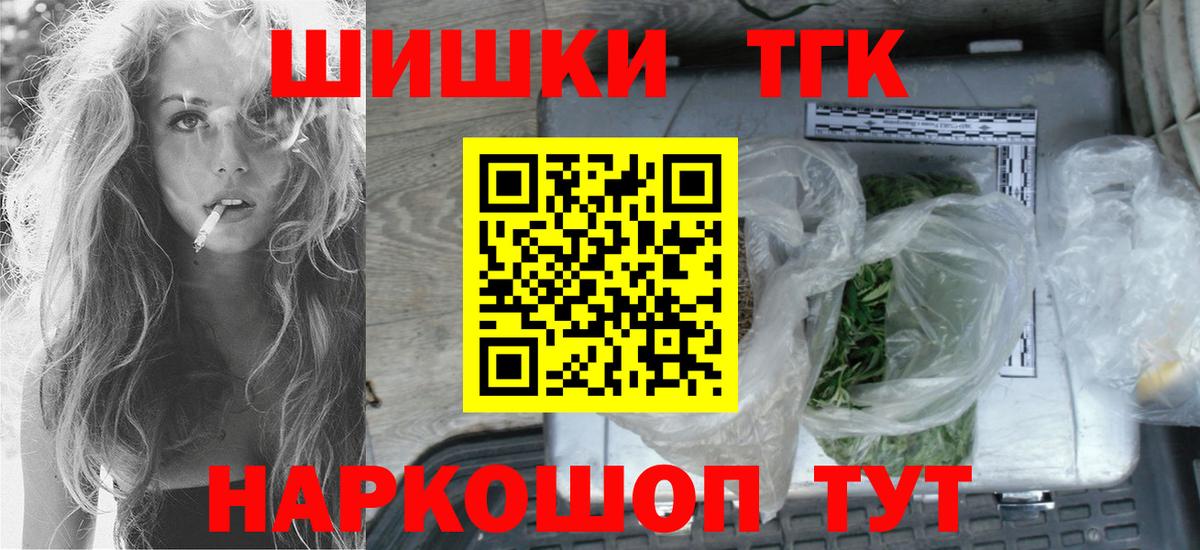 Бошки марихуана VHQ  Вход с VPN  Тобольск  Марихуана SATIVA & INDICA  Конопля конопля 